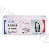 格之格 G&G 硒鼓 NT-C0388A CC388A (黑) 销售单位：支